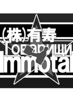 Jbird (Jbird)さんのティシャツデザインへの提案