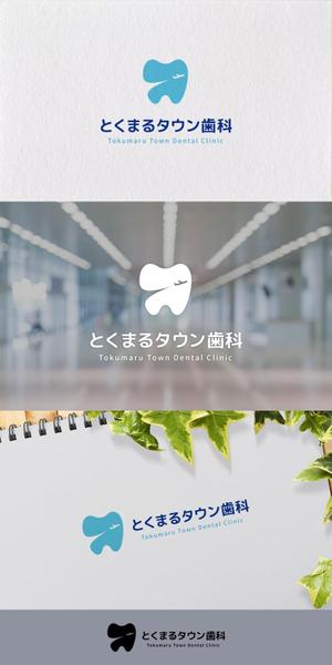 nakagami (nakagami3)さんの歯科医院のロゴへの提案