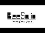 yokoyama (jobuser_yok01)さんの株式会社ビーソリッドのロゴへの提案