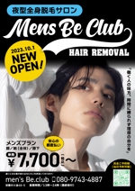 Zip (k_komaki)さんの脱毛サロン「men's Be.club]のフライヤー作成への提案