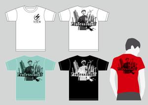 design_studio_be (design_studio_be)さんのティシャツデザインへの提案