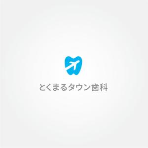 tanaka10 (tanaka10)さんの歯科医院のロゴへの提案