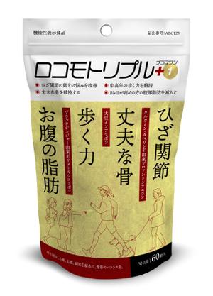やもとテツヤ (yamoto_tetsuya)さんの機能性健康食品パッケージデザインへの提案