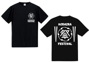イガラシナミ (nami_iga)さんの「小平市民まつり」の屋台で使用するTシャツデザインへの提案