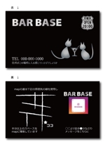 Passion and Action!! ()さんの「BAR BASE」のショップカードデザイン作成への提案