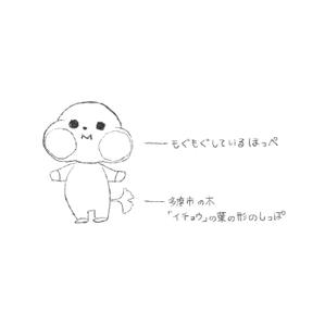 なお (nao_nekomura)さんの「たまらんねっタマ」イメージキャラクターラフ案への提案