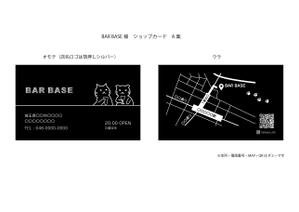 山中有沙 (shiroan_00)さんの「BAR BASE」のショップカードデザイン作成への提案