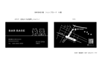 山中有沙 (shiroan_00)さんの「BAR BASE」のショップカードデザイン作成への提案
