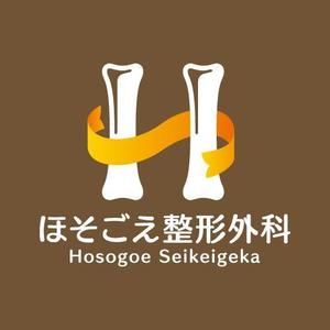 RYOJI (ryoji)さんの新規開業整形外科クリニックのロゴ作成への提案