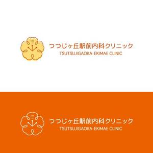 eiasky (skyktm)さんの「つつじヶ丘駅前内科クリニック」のロゴ製作への提案