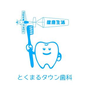 fujio8さんの歯科医院のロゴへの提案