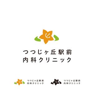 デザイン兄 (tagur)さんの「つつじヶ丘駅前内科クリニック」のロゴ製作への提案