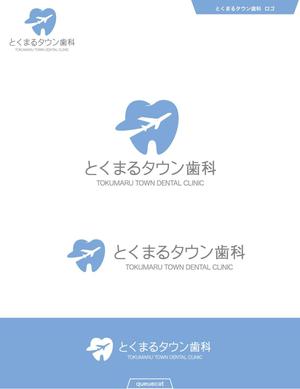 queuecat (queuecat)さんの歯科医院のロゴへの提案