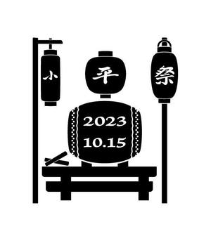 chisanana (NanaChisa)さんの「小平市民まつり」の屋台で使用するTシャツデザインへの提案