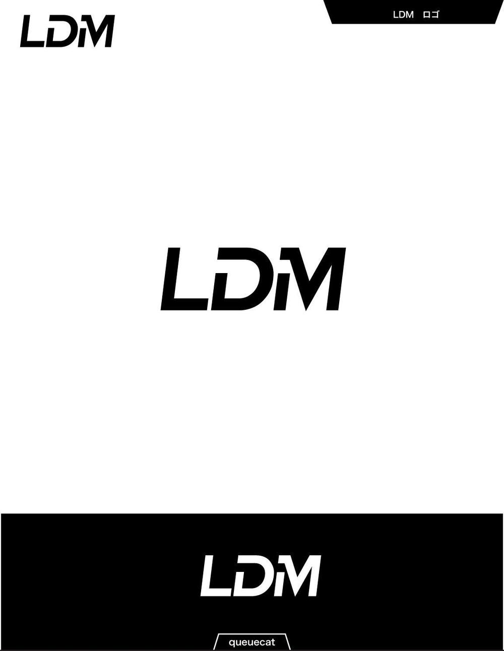 WEBマーケティング会社「LDM」のロゴ制作