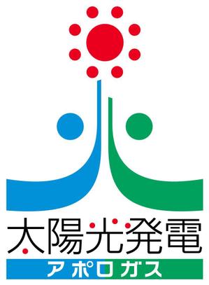 さんの太陽光発電のロゴ制作への提案