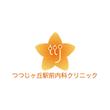 つつじヶ丘駅前内科クリニック-03.jpg