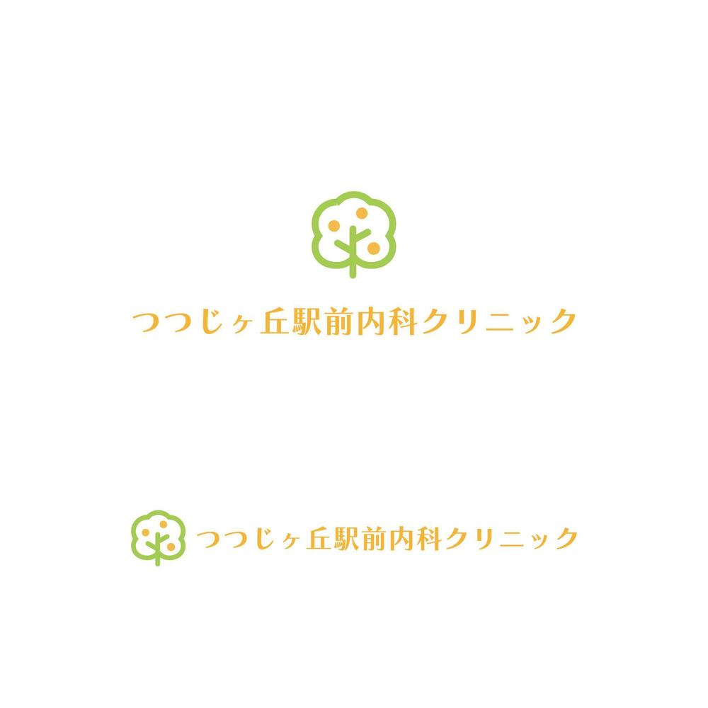 つつじヶ丘駅前内科クリニックさまロゴご提案_アートボード 1.jpg