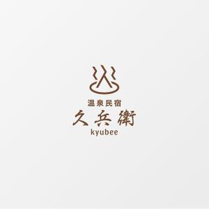 flyingman (flyingman)さんの「温泉民宿　久兵衛」のロゴへの提案