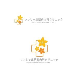 marukei (marukei)さんの「つつじヶ丘駅前内科クリニック」のロゴ製作への提案