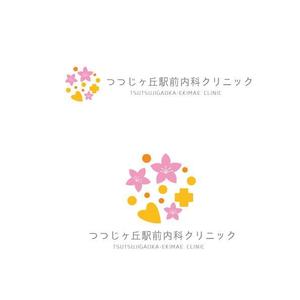 marukei (marukei)さんの「つつじヶ丘駅前内科クリニック」のロゴ製作への提案