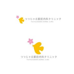 marukei (marukei)さんの「つつじヶ丘駅前内科クリニック」のロゴ製作への提案