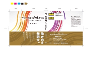 ponta (EiichiShirata)さんの書籍（一般ビジネス書）の装丁デザインへの提案
