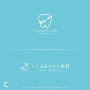 shirokuma_design (itohsyoukai)さんの歯科医院のロゴへの提案