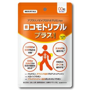 RAMUNE DESIGN STUDIO (ramune33)さんの機能性健康食品パッケージデザインへの提案