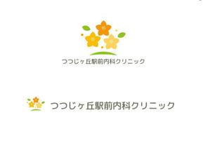 ymdesign (yunko_m)さんの「つつじヶ丘駅前内科クリニック」のロゴ製作への提案