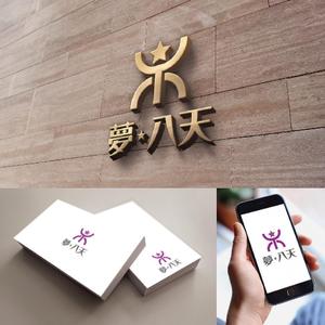it_tad (it_tad)さんの「株式会社夢・八天」のコーポレートロゴへの提案