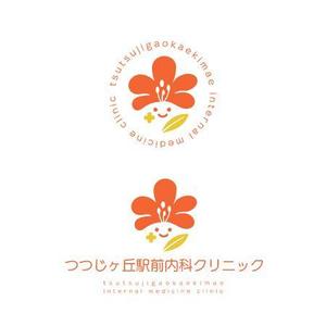 cham (chamda)さんの「つつじヶ丘駅前内科クリニック」のロゴ製作への提案