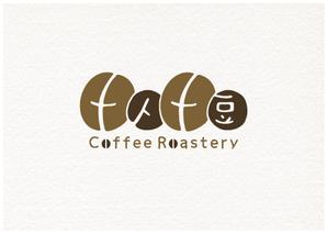 株式会社モア・フーズ (moa_01200120)さんのコーヒー専門ブランドのロゴの制作をお願い致しますへの提案