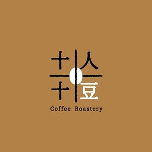 s m d s (smds)さんのコーヒー専門ブランドのロゴの制作をお願い致しますへの提案