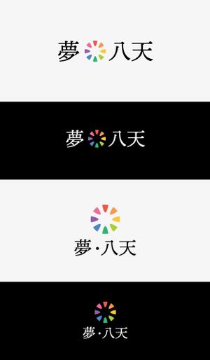 Morinohito (Morinohito)さんの「株式会社夢・八天」のコーポレートロゴへの提案