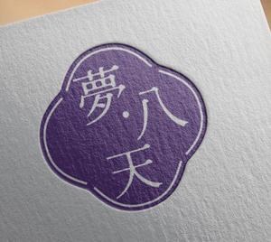 S-DESIGN (Imyme)さんの「株式会社夢・八天」のコーポレートロゴへの提案