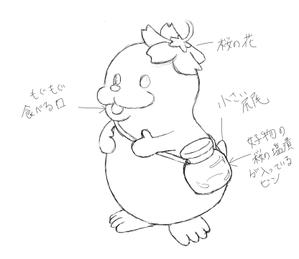 ぐっちみゆき (miyuki_dh-ns)さんの「たまらんねっタマ」イメージキャラクターラフ案への提案