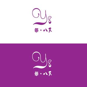 じゅん (nishijun)さんの「株式会社夢・八天」のコーポレートロゴへの提案