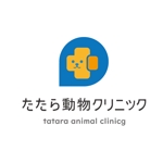 tomo-hal (ozawatomoko)さんの当選確約｜新規開院する動物病院のロゴデザインへの提案