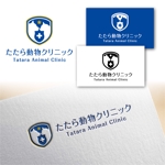 Hi-Design (hirokips)さんの当選確約｜新規開院する動物病院のロゴデザインへの提案