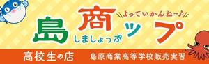 8up_design (8up_design)さんの高校生が運営する販売実習店舗看板のデザインへの提案