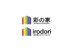 loto (loto)さんの建築会社ホームページで使用するロゴへの提案