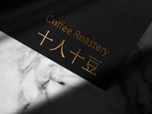 藤澤 (yuui01)さんのコーヒー専門ブランドのロゴの制作をお願い致しますへの提案