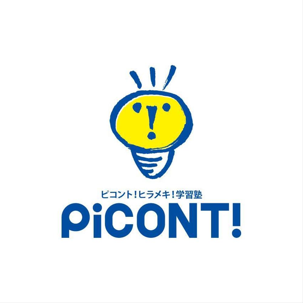 PiCONT　様　ロゴマークデザイン案 1-01.jpg