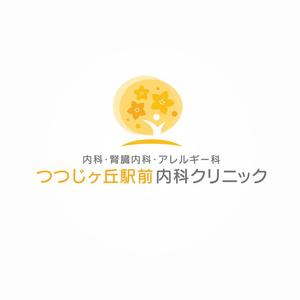 ns_works (ns_works)さんの「つつじヶ丘駅前内科クリニック」のロゴ製作への提案