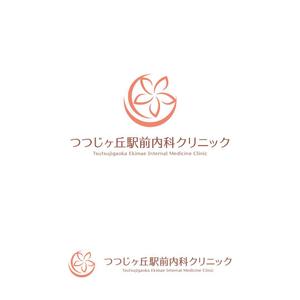 tsugami design (tsugami130)さんの「つつじヶ丘駅前内科クリニック」のロゴ製作への提案