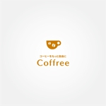 tanaka10 (tanaka10)さんのコーヒーのサブスクリプションサービスのロゴへの提案