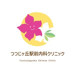 QuDesign (Qumapoo)さんの「つつじヶ丘駅前内科クリニック」のロゴ製作への提案