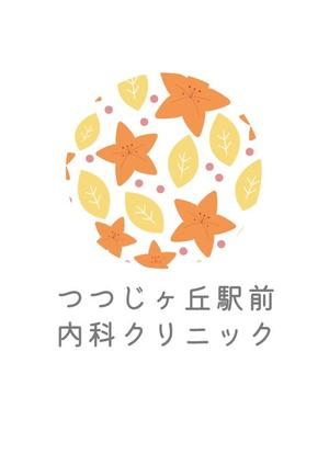 nagaika (nagaikaika)さんの「つつじヶ丘駅前内科クリニック」のロゴ製作への提案