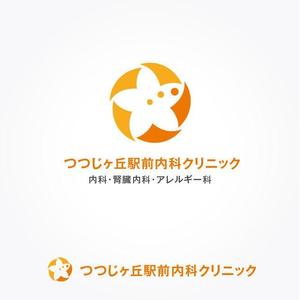 ふくみみデザイン (fuku33)さんの「つつじヶ丘駅前内科クリニック」のロゴ製作への提案